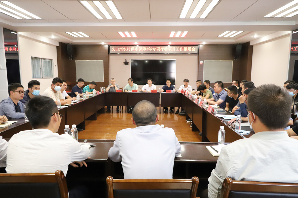 會議正面1.JPG